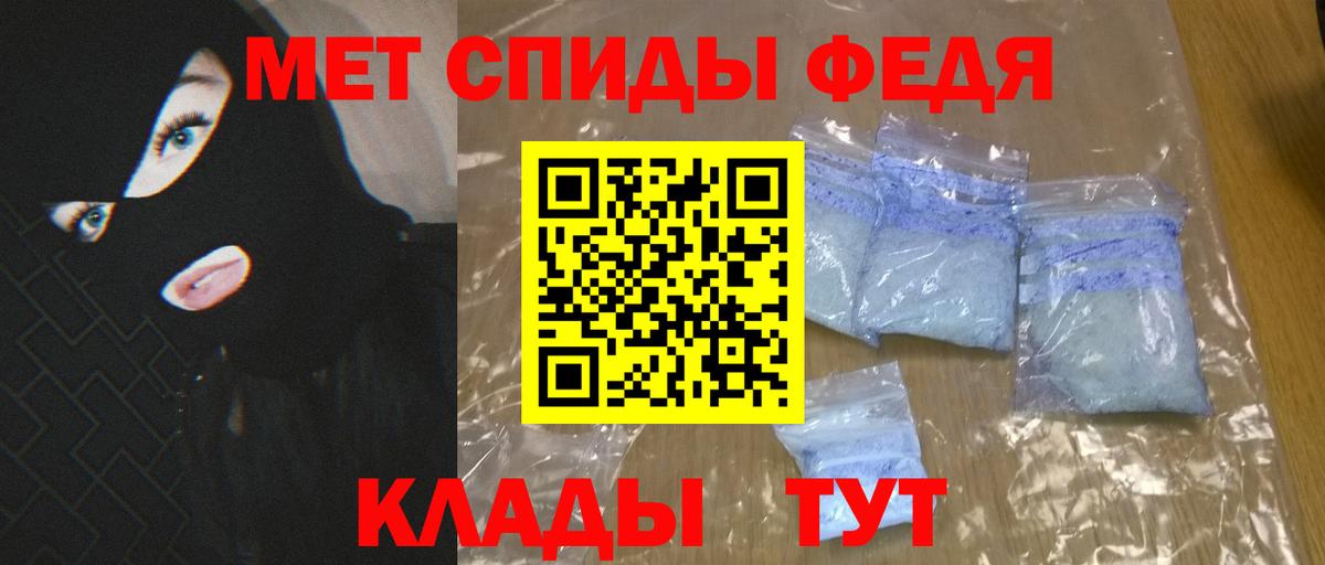 Amphetamine  АМФ VHQ  Вход с VPN  Курган  Амфетамин 