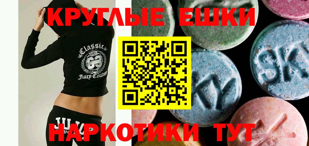 Мефедрон   Марихуана  Курган  Вход с VPN 