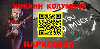 соль курить ск Славянск-на-Кубани