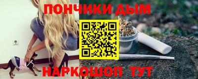 соль курить ск Славянск-на-Кубани