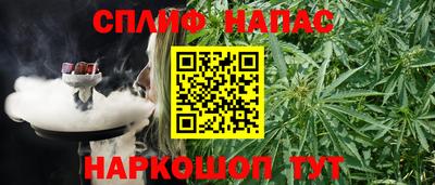 соль курить ск Славянск-на-Кубани
