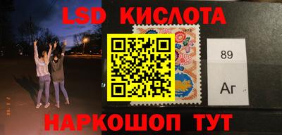 соль курить ск Славянск-на-Кубани
