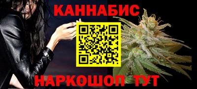 дурь Сланцы