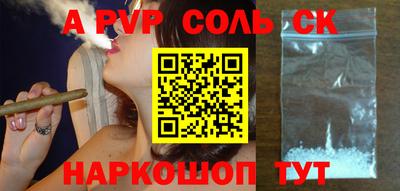 мдпв Славгород