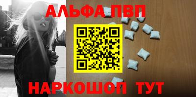 дурь Сланцы
