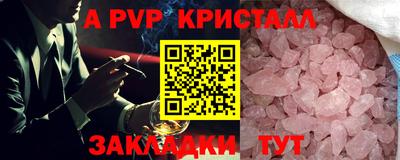 МДПВ Севастополь