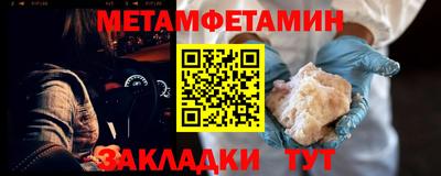 соль курить ск Славянск-на-Кубани