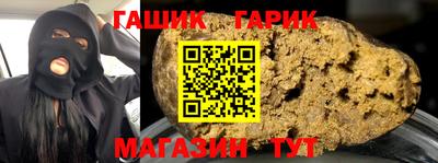 таблы Свободный