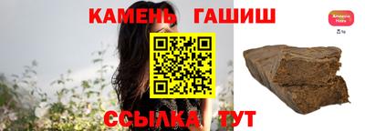дурь Сланцы