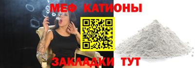 дурь Сланцы