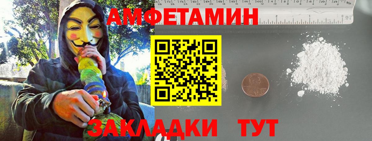 Курган  МЕТАМФЕТАМИН  Вход с VPN  МЕТАМФЕТАМИН витя 