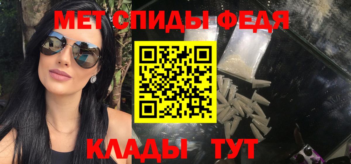 Первитин витя Курган
