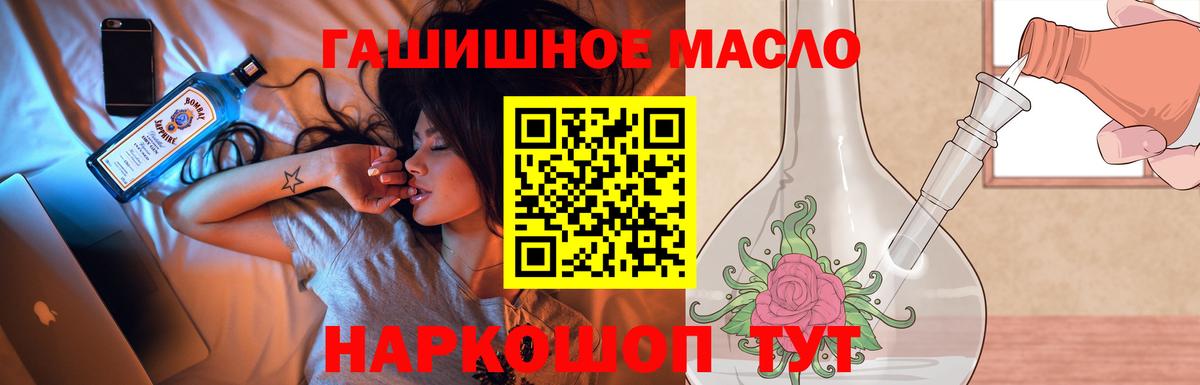 ГАШИШ Курган