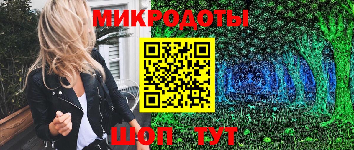 Псилоцибиновые грибы Psilocybe  Галлюциногенные грибы прущие грибы  Вход с VPN  Курган 