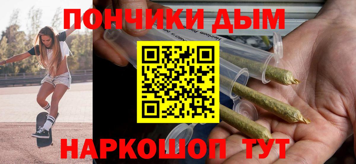 Бошки марихуана Ganja  Бошки Шишки THC 21%  Вход с VPN  Курган  Каннабис Amnesia 