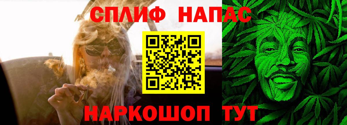 МАРИХУАНА THC 21% Курган
